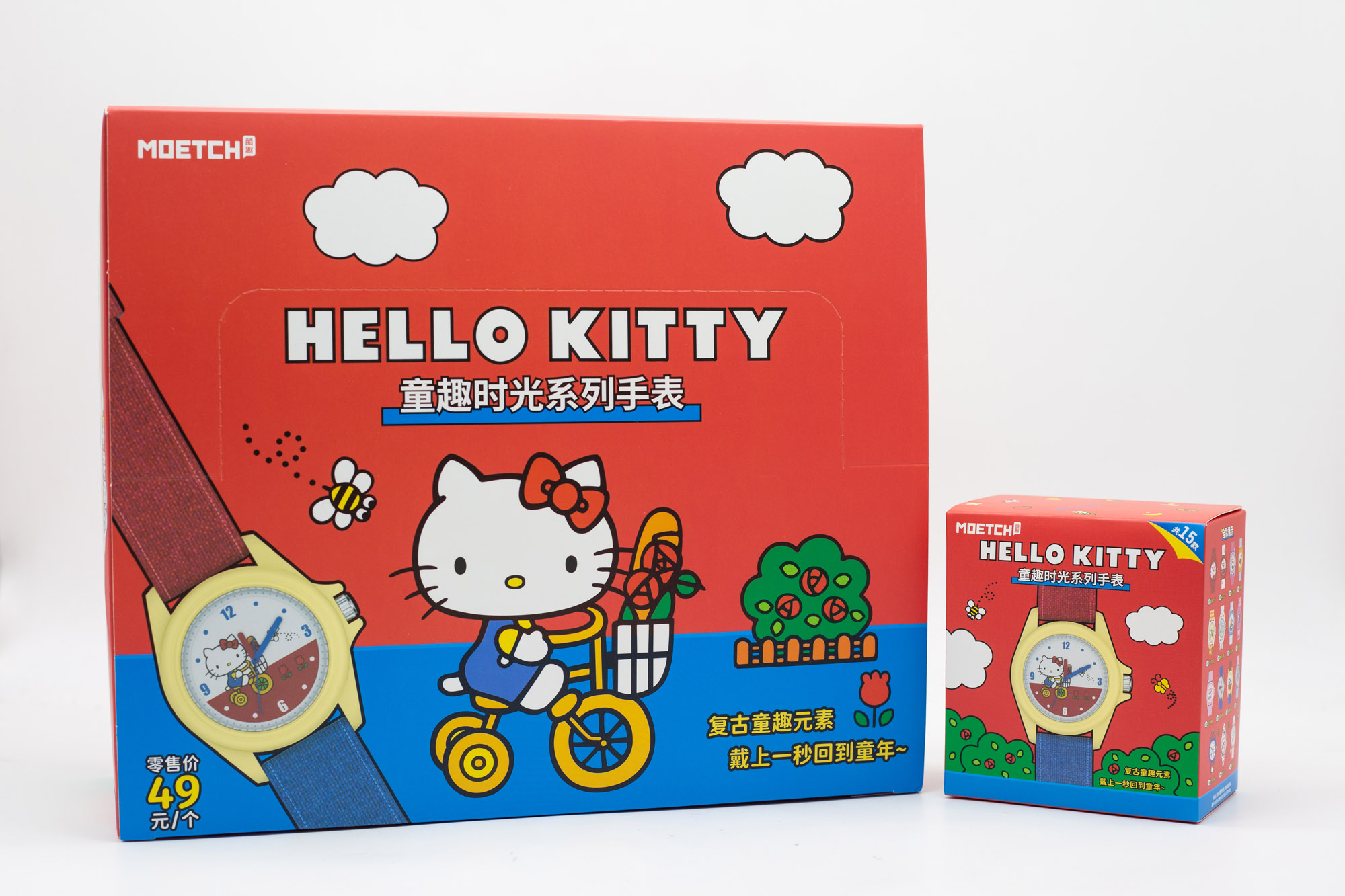 Moments Watches & Jewelry Vaughan Mills - Sanrio Hello Kitty Çocuksu Eğlenceli Anlar
