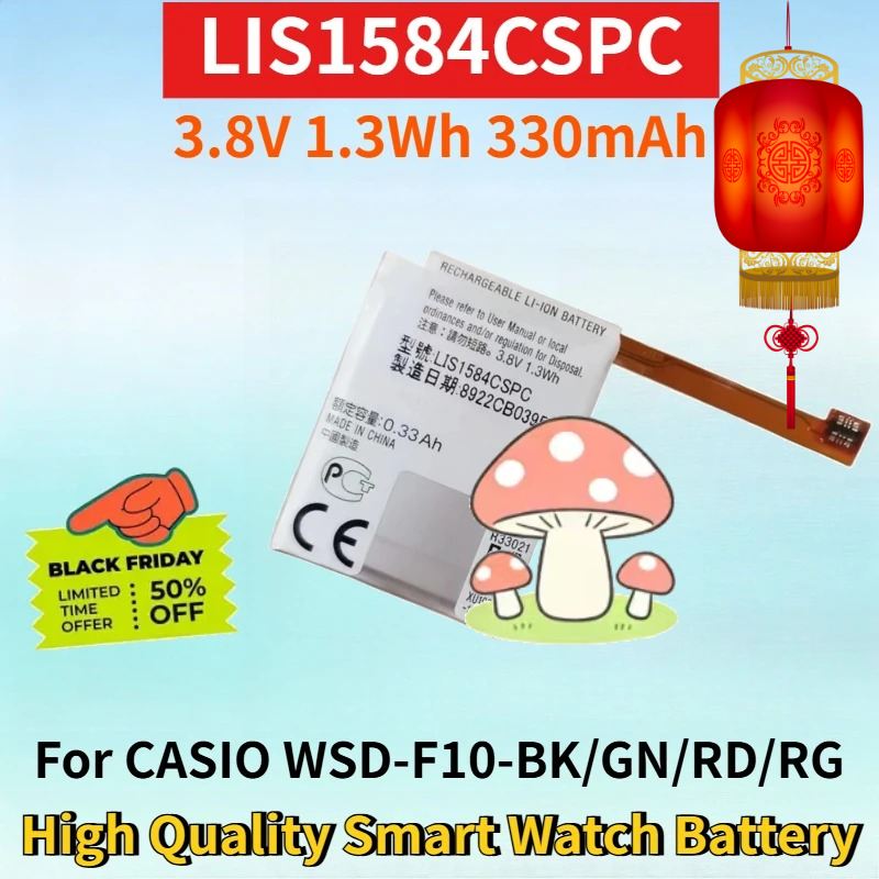 LIS1584CSPC 3.8V 1.3Wh 330mAh  - Rg Watches & Jewelry Gmbh incelemesi ve fiyatı