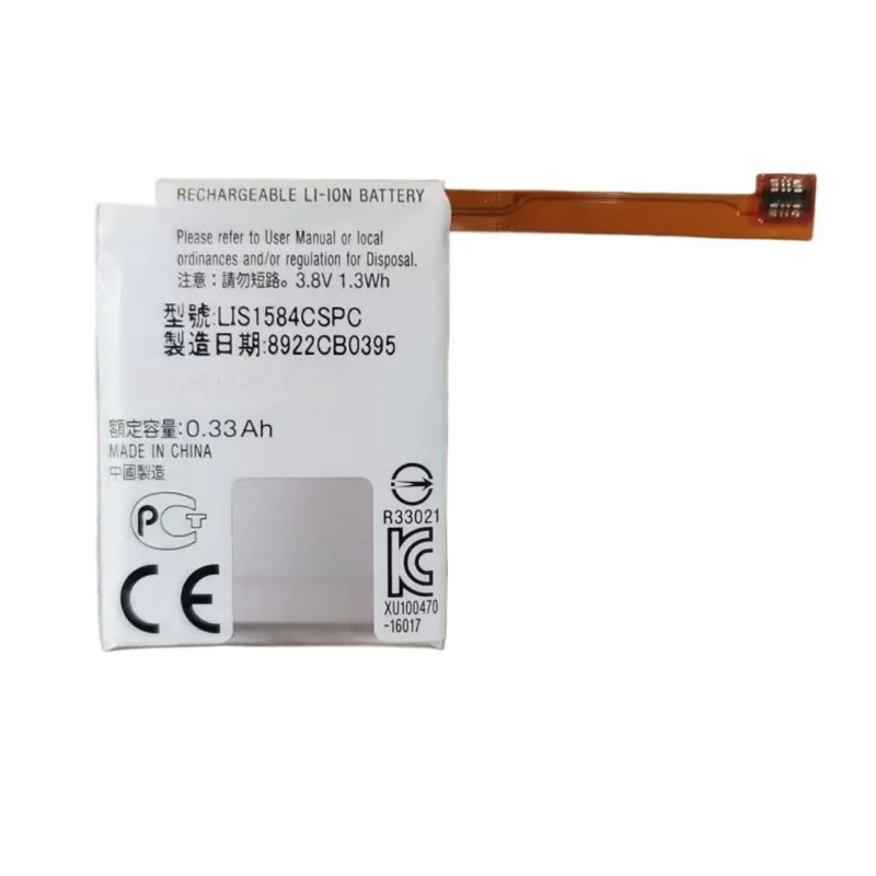 LIS1584CSPC 3.8V 1.3Wh 330mAh  - Rg Watches & Jewelry Gmbh incelemesi ve fiyatı