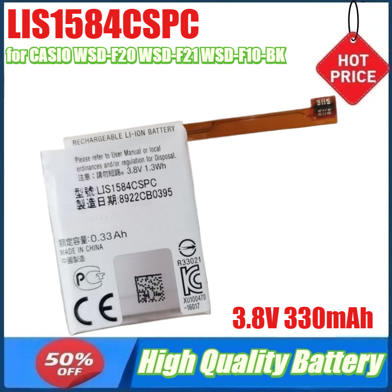 3.8 V 330 mAh LIS1584CSPC Pil  - Rg Watches & Jewelry Gmbh incelemesi ve fiyatı