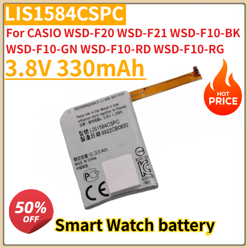 Yeni 3.8 V 330 mAh LIS1584CSPC - Rg Watches & Jewelry Gmbh incelemesi ve fiyatı